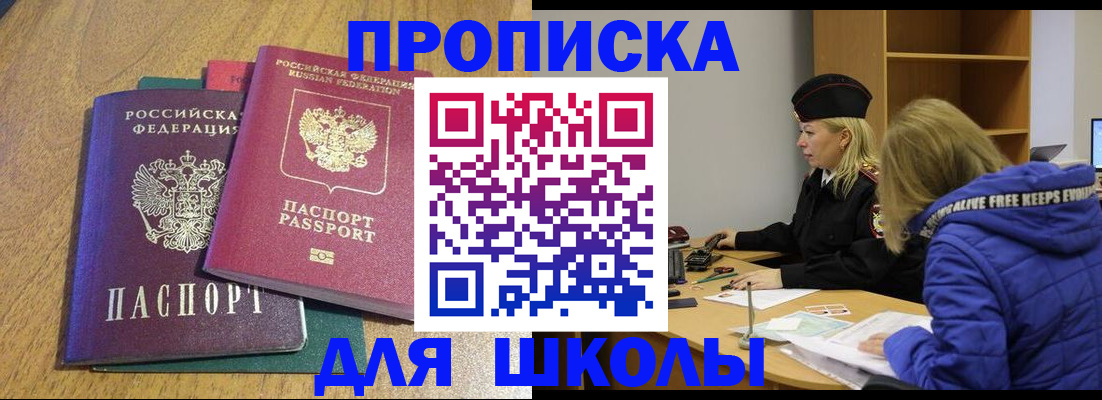 форма 3 в Лангепасе