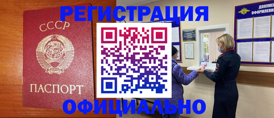 пропишу в квартире в Лангепасе